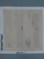 嘉慶十八年新港社番李冬淵李天成番婦梅雍立胎借字藏品圖，第2張